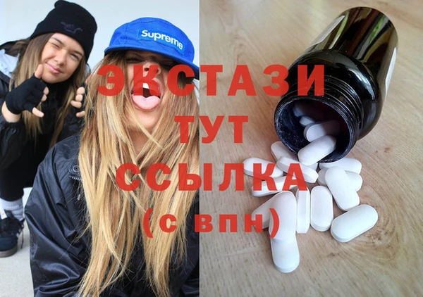 стафф Вязьма